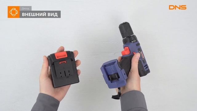 Распаковка дрели-шуруповерта Диолд ДЭА-12 ЛИ-04 / Unboxing Диолд ДЭА-12 ЛИ-04 смотреть онлайн