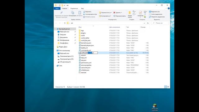 Как создать свой Сервер в Майнкрафт!!! | Полезное смотреть онлайн