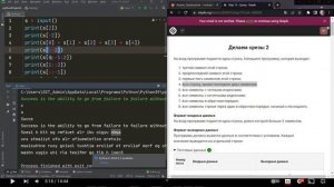 Методы строк. Часть 2 | Python #42