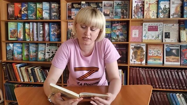 А.С.Пушкин "У Лукоморья дуб зелёный" смотреть онлайн