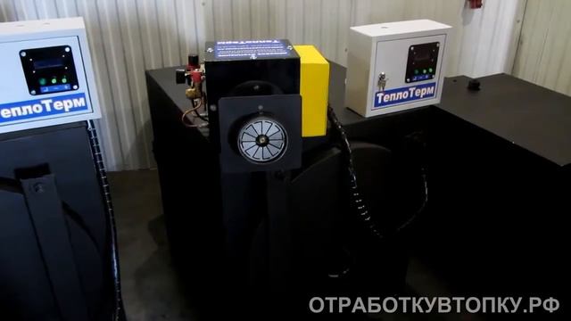 Обзор автоматических котлов ТеплоТерм серии GMB-T смотреть онлайн