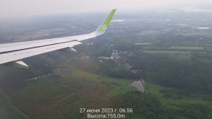 Посадка А-320 neo в Игнатьево, Благовещенск.