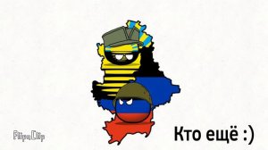 Карта Донецкой области кто ещё?