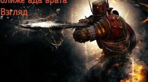 Fun Mode "тамплиеры"