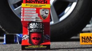 Антикор NANOPROTECH!