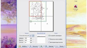 Как быстро увеличить эскиз до формата картины.