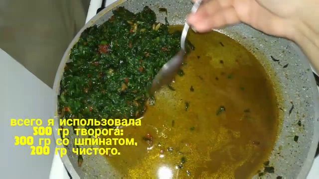 ГЁЗЛЕМЕ. БЕЗУМНО ВКУСНЫЕ ТУРЕЦКИЕ ЛЕПЕШКИ. Турецкая кухня