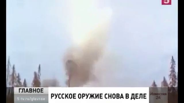 Русское оружие снова в деле Гиперзвуковые ракеты смотреть онлайн