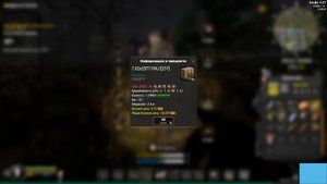 Will To Live Online. Will To Live Online.Сравнение стволов СКС , ППШ и Помповый дробовик