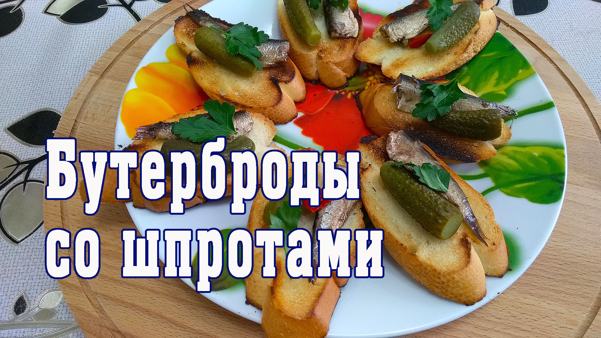 Вспомни вкусно. Бутерброд со скумбрией на Галатском мосту.