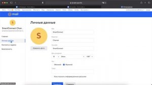Как поменять аватарку в почте mail.ru (сменить фото профиля)