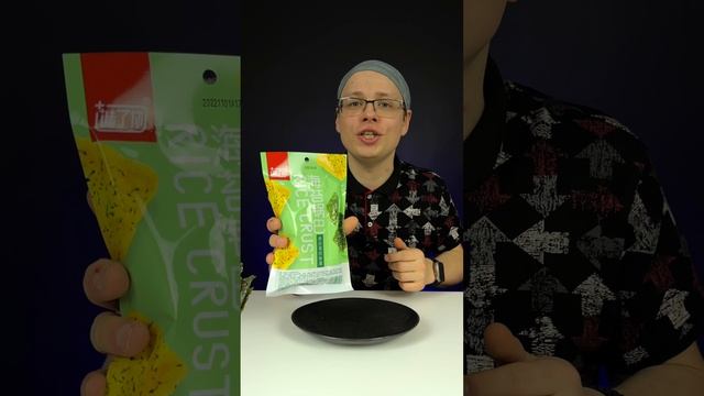 Пробуем ВКУСНЫЕ азиатские чипсы | редкие и необычные вкусы!!! смотреть онлайн