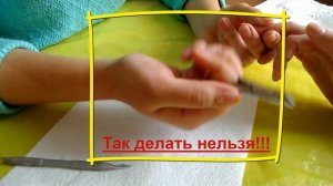 Мастер-класс: "Классический обрезной маникюр"