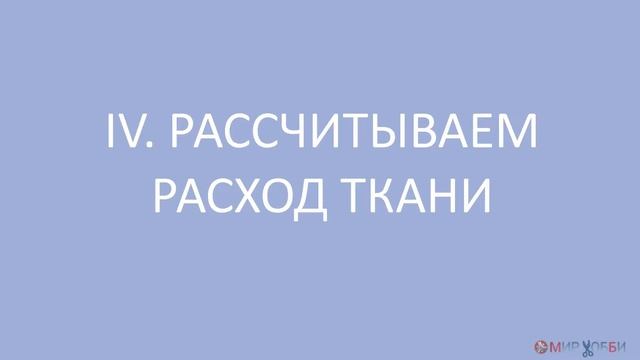 Как сшить комплект постельного белья своими руками. Часть 1. смотреть онлайн