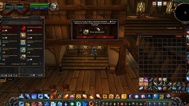 Как и где обменять Очки Доблести (ОД) на Очки Завоеваний (ОЗ) смотреть онлайн