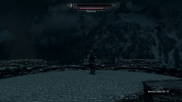 TESV Skyrim Дракон Мирмулнир Mirmulnir смотреть онлайн