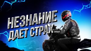 Yamaha XJ6N | Стаж 6 лет, ср. пробег 4000 км, обучение в горах Северной Осетии, Чечне, Ингушетии