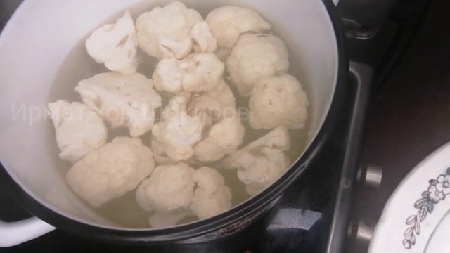 Цветная капуста ❗ Самый вкусный рецепт /Гул карам #цветнаякапуста
