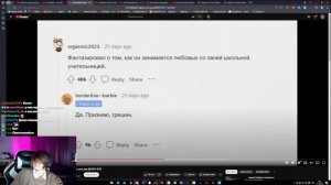 Дипинс смотрит АПВОУТ: КАЖДЫЙ парень хоть раз ДЕЛАЛ ЭТО