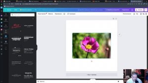 Как и где сделать обложки для треков?!