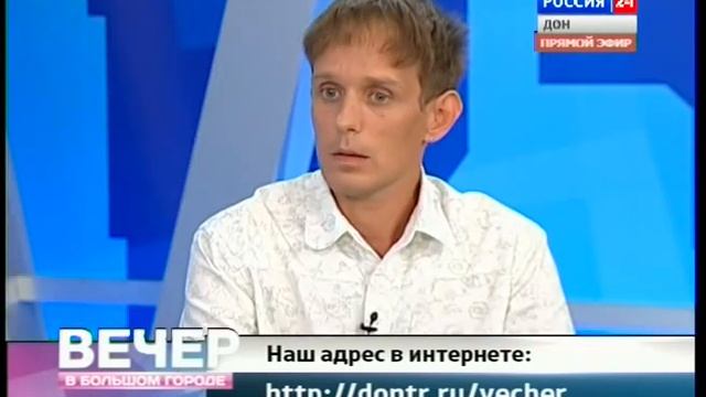 Вечер в большом городе - ПСО "LizaAlert - Юг" 2 года (выпуск 11.08.2014) смотреть онлайн