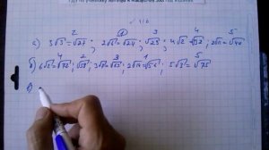 №416 гдз алгебра 8 класс Макарычев
