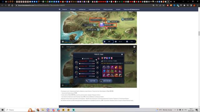 АНОНС НА ОБНОВУ / УСА И МЭГУ ПАКА-ПАКА / ХАОС РАЗЛОМ / BLACK DESERT MOBILE смотреть онлайн
