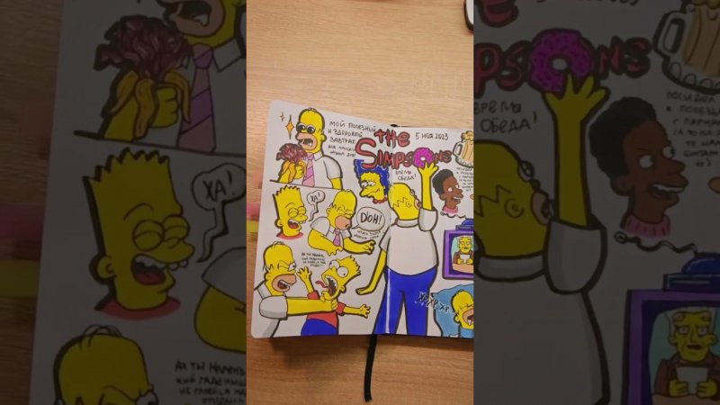 #simpsons #homer #симпсоны #гомер #арт #творчество #рисование #speedpaint #рисунок