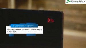 Конвектор Ballu Plaza BEP/E-1500 (Double-U-Force)