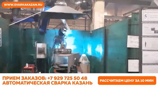 Расчет стоимости сварки