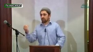 Проповедь ислам