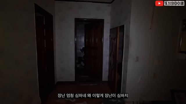 [ENG SUB] 저승사자 부름을 받은 집엔... смотреть онлайн