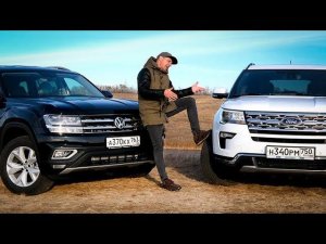 Неожиданный Результат. Терамонт Против Эксплорер. Сравнил и выбрал.