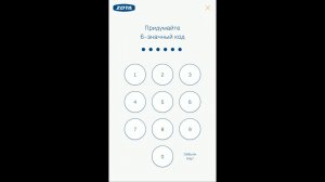 Восстановление пароля ZOTA Net