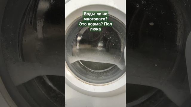 Indesit iwsb5085 переполняет барабан