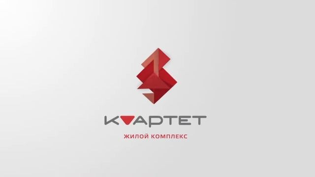 ЖК "Квартет".