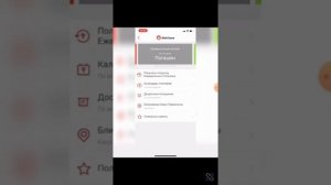 Отсрочка по кредиту КАСПИ БАНК Самостоятельно/Как самостоятельно оформить отсрочку/Видео Инструкция