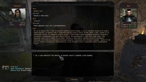 ОП 2.2 Награда за квест Минное поле