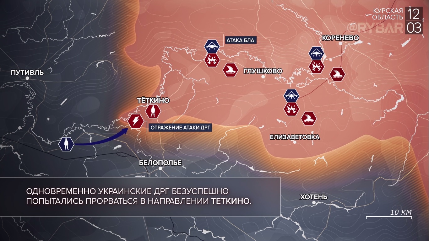 13 марта Хроника специальной военной операции: события 11 - 12 марта 2024 года