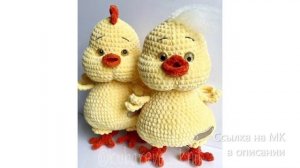 МК по вязанию амигуруми Ципушка крючком. Автор: Анастасия Кубарева