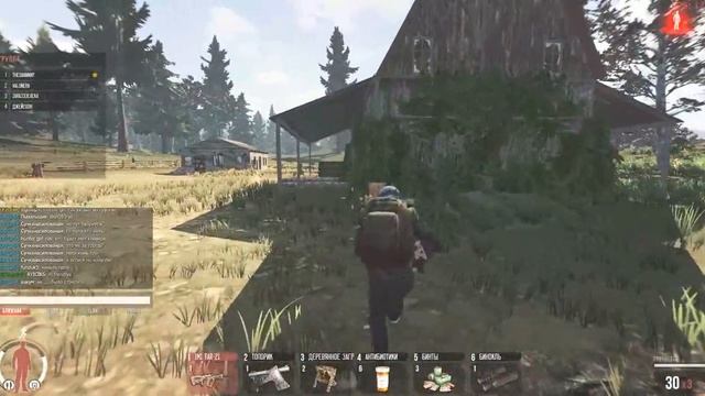 Infestation Survivor Stories,играем и лутаем смотреть онлайн