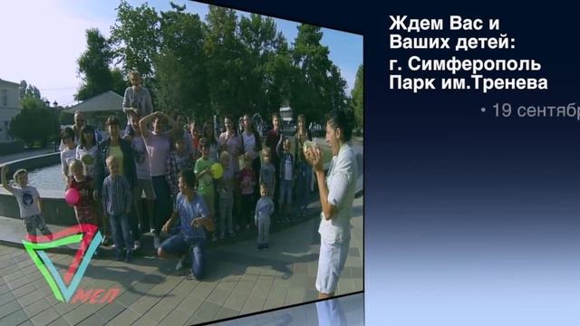 Проект Объединения Культуры и здоровья МЕЛ. Игры нашего двора смотреть онлайн