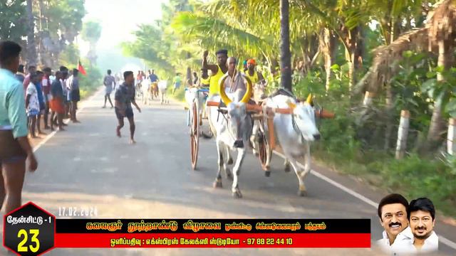 17.02.2024 தேன்சிட்டு சுற்று - 1 - சின்ன ஓவலாபுரம் பந்தயம் | Express Galaxy HD | Reklarace2023 смотреть онлайн