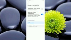 Запись звонков на любом телефоне автоматический