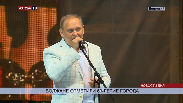 На День города волжанам подарили фонтан и фейерверк смотреть онлайн