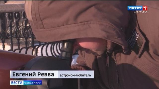 Солнечное затмение