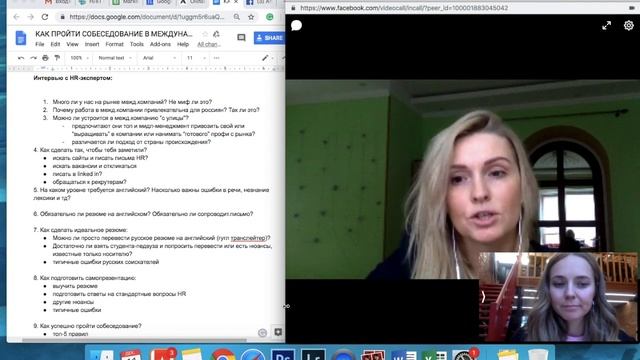 Как пройти собеседование в международную компанию. Инструкция от HR-эксперта