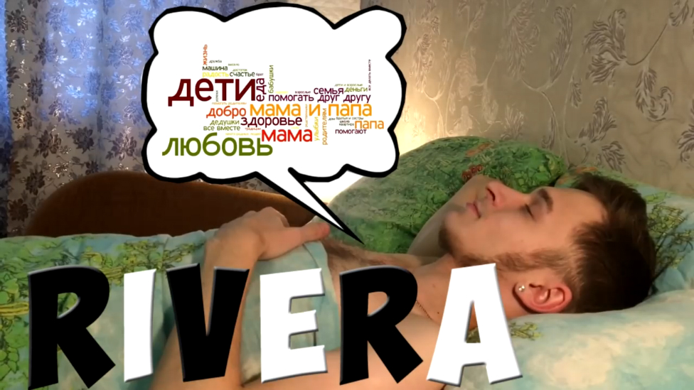 Моя девушка SIRI