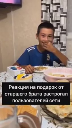 Старший брат сделал подарок!!!