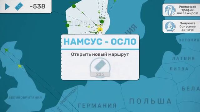 Прохождение игры fly corp (№7):):):):):) смотреть онлайн